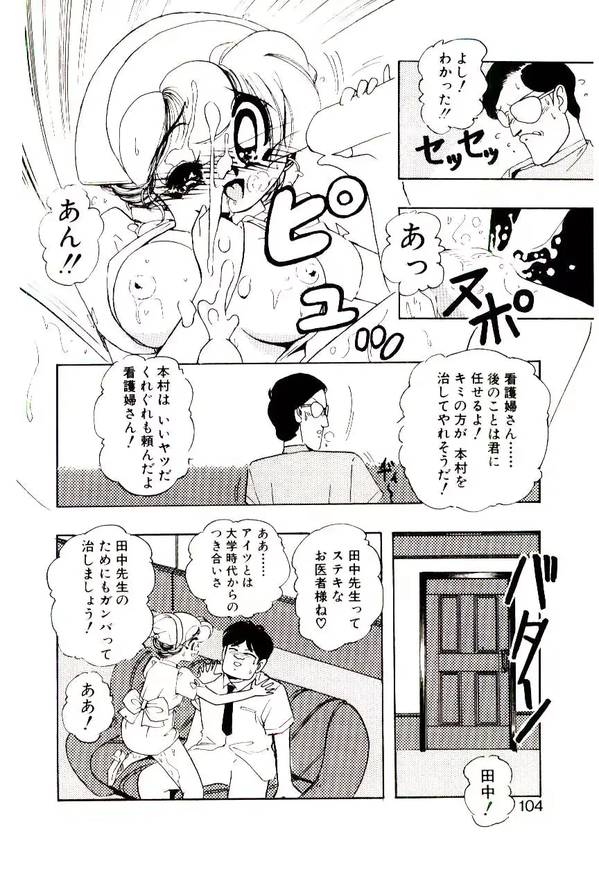 웹툰 이미지 102