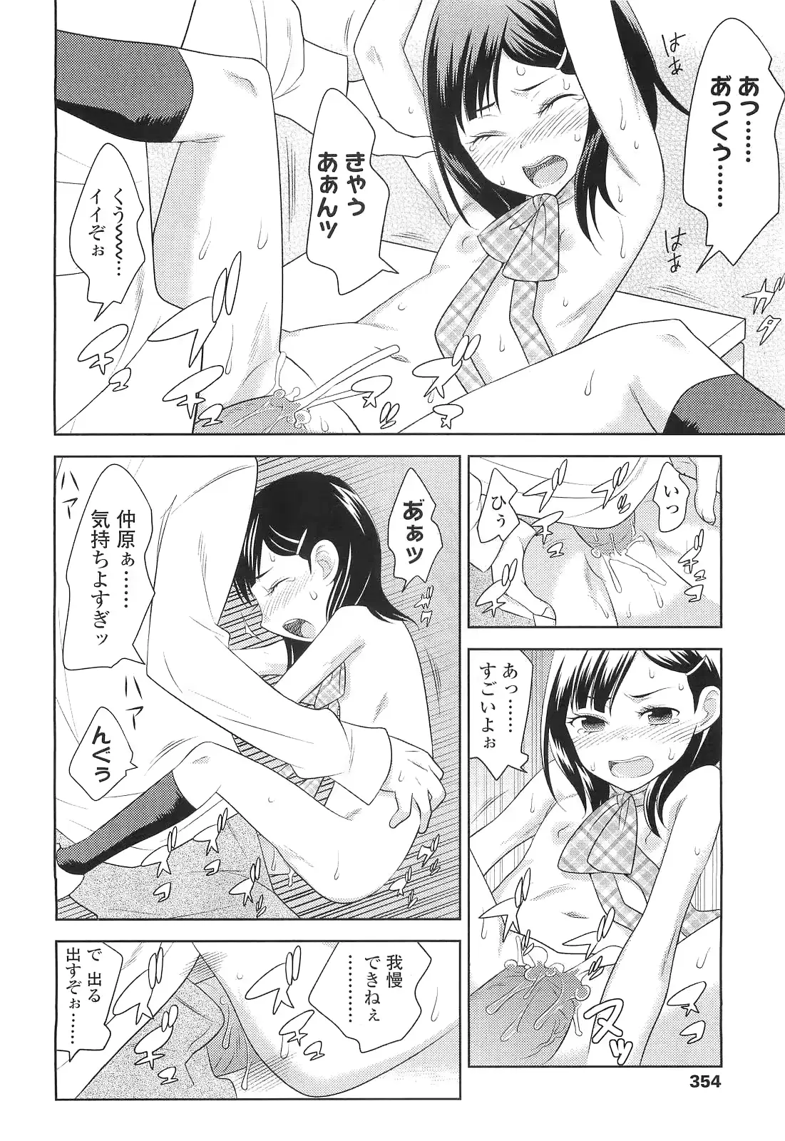웹툰 이미지 353