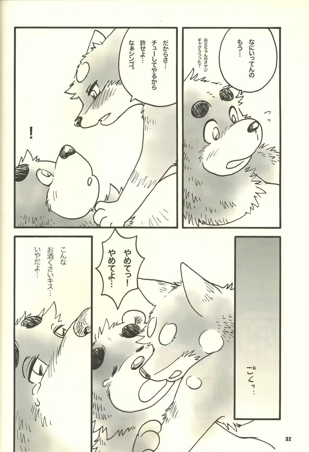 웹툰 이미지 31