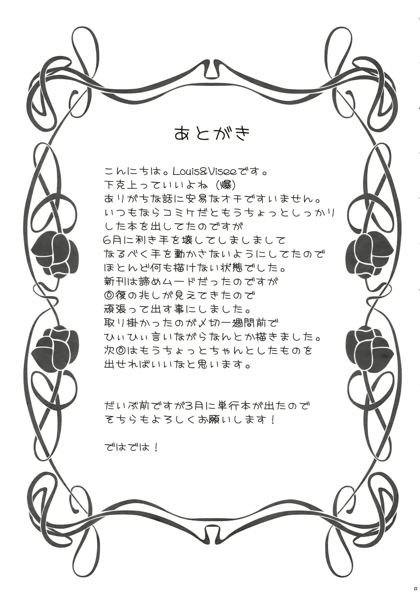 웹툰 이미지 15
