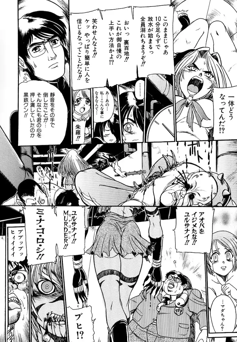 웹툰 이미지 107