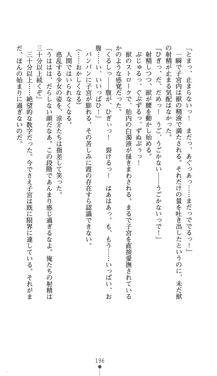 웹툰 이미지 210