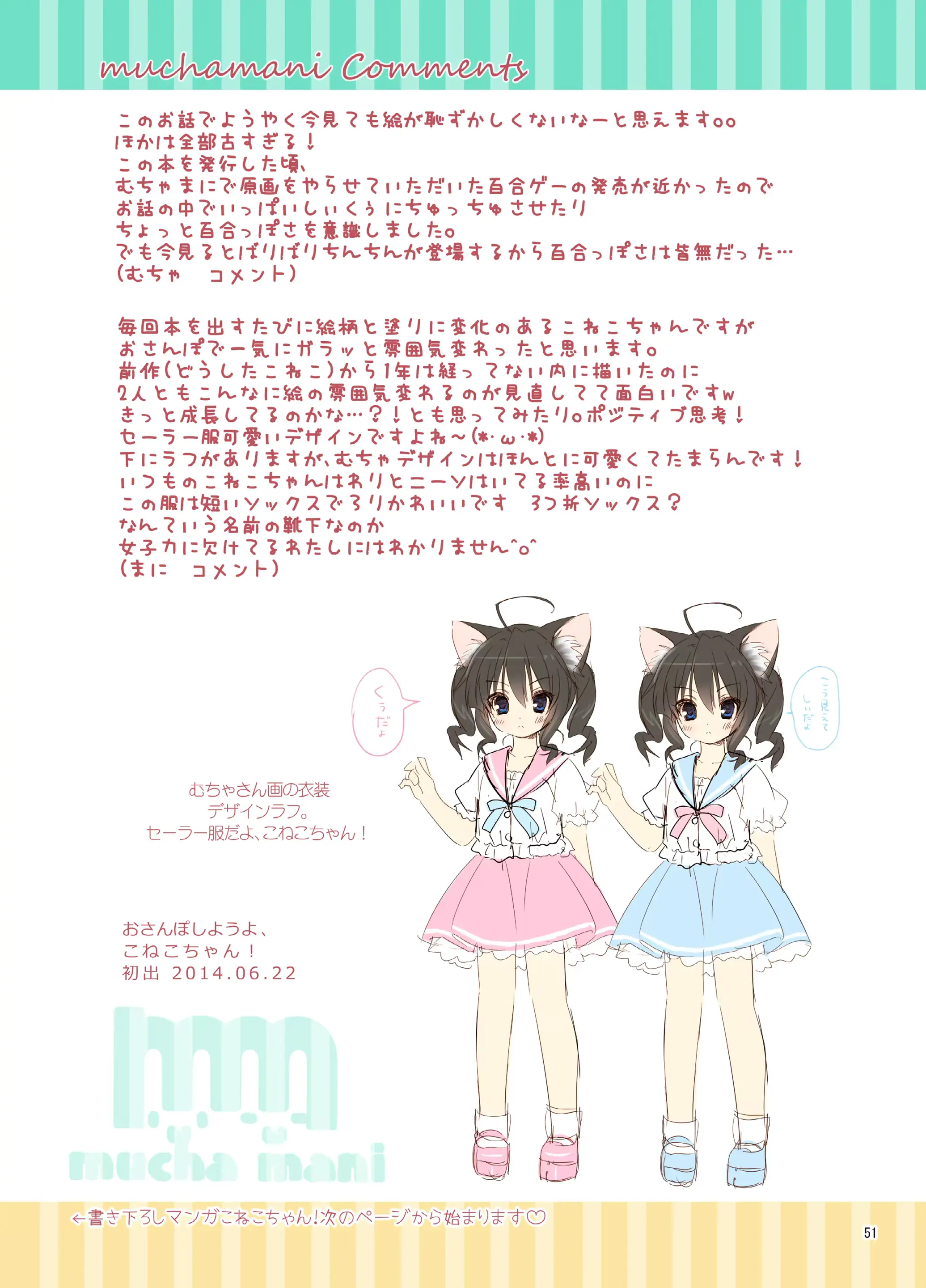 웹툰 이미지 49
