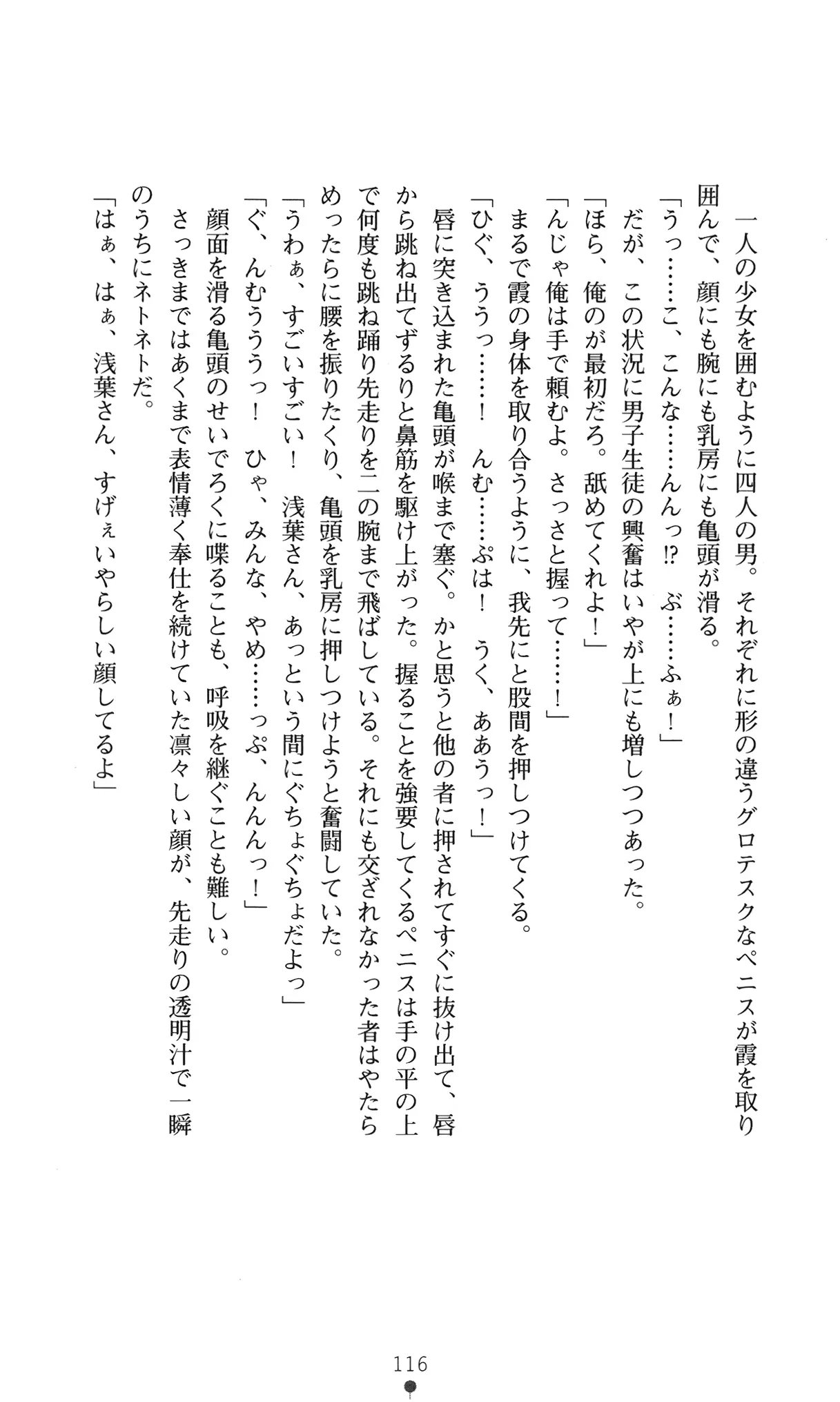 웹툰 이미지 128