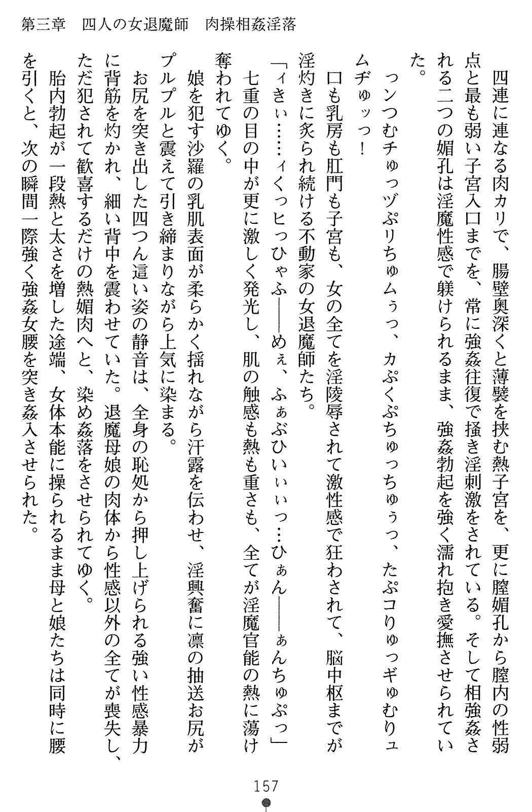 웹툰 이미지 173
