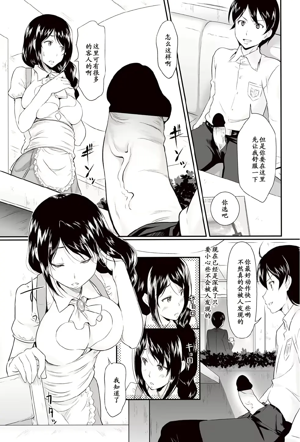 웹툰 이미지 6