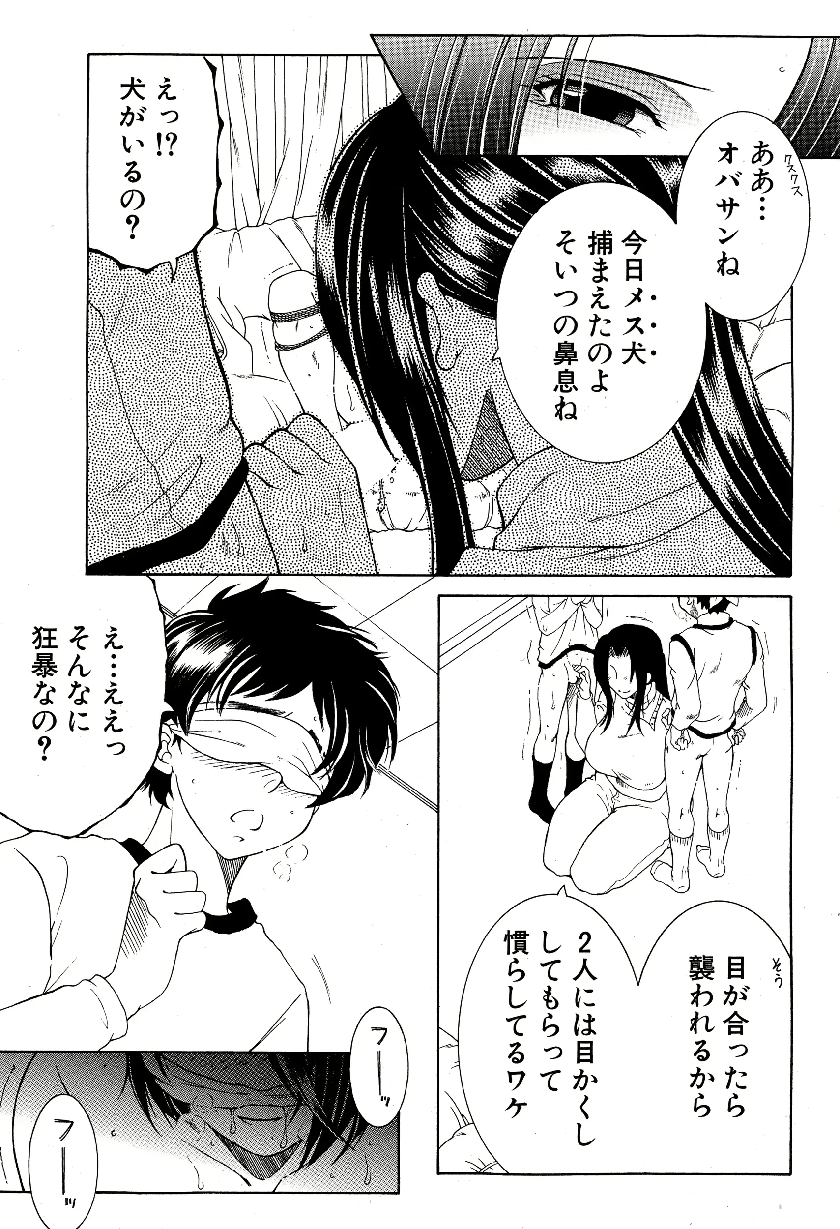 웹툰 이미지 196