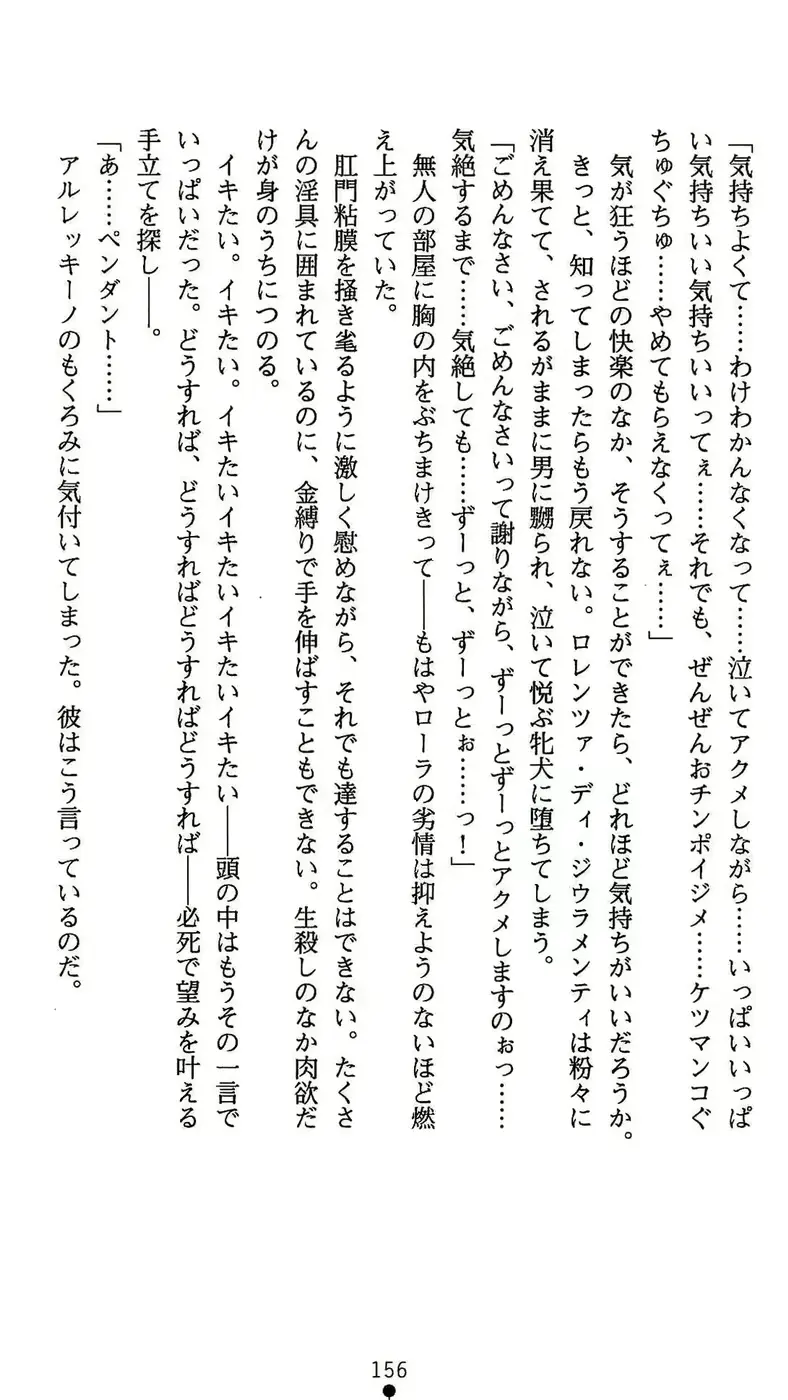 웹툰 이미지 156