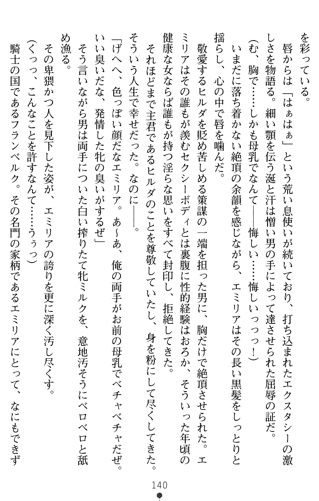웹툰 이미지 139