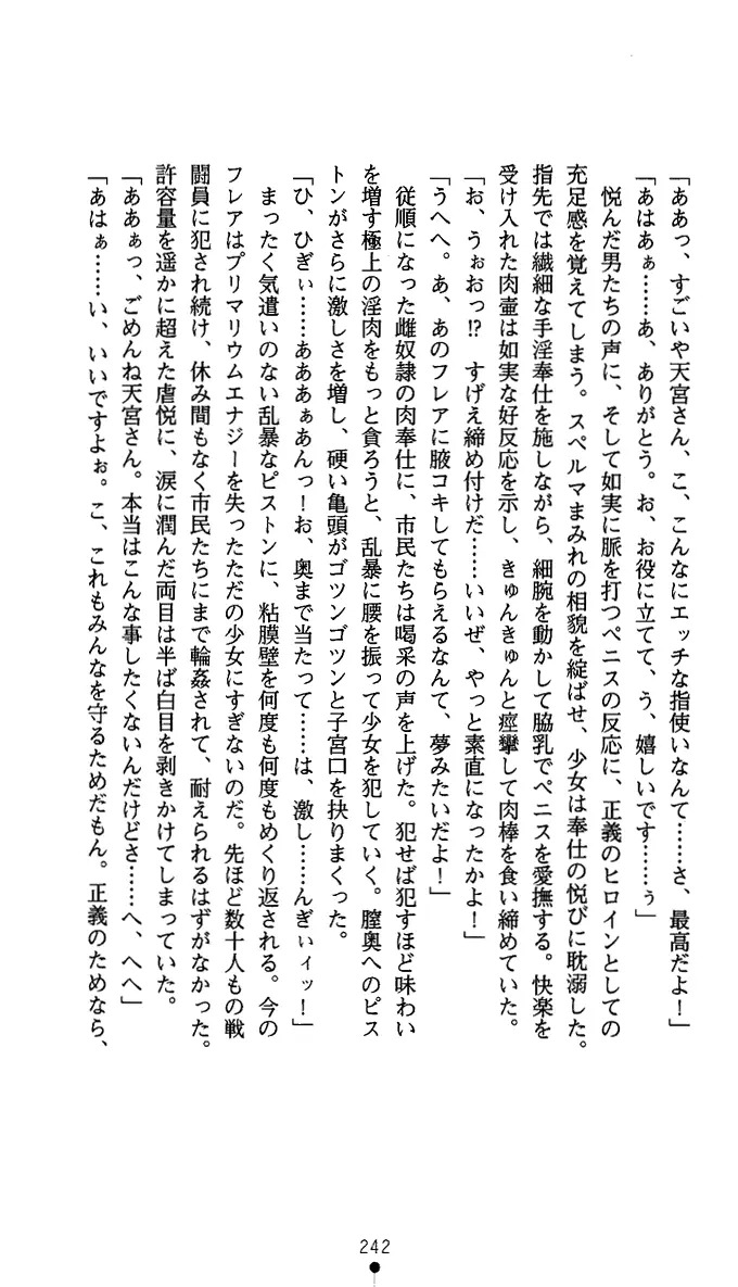 웹툰 이미지 254