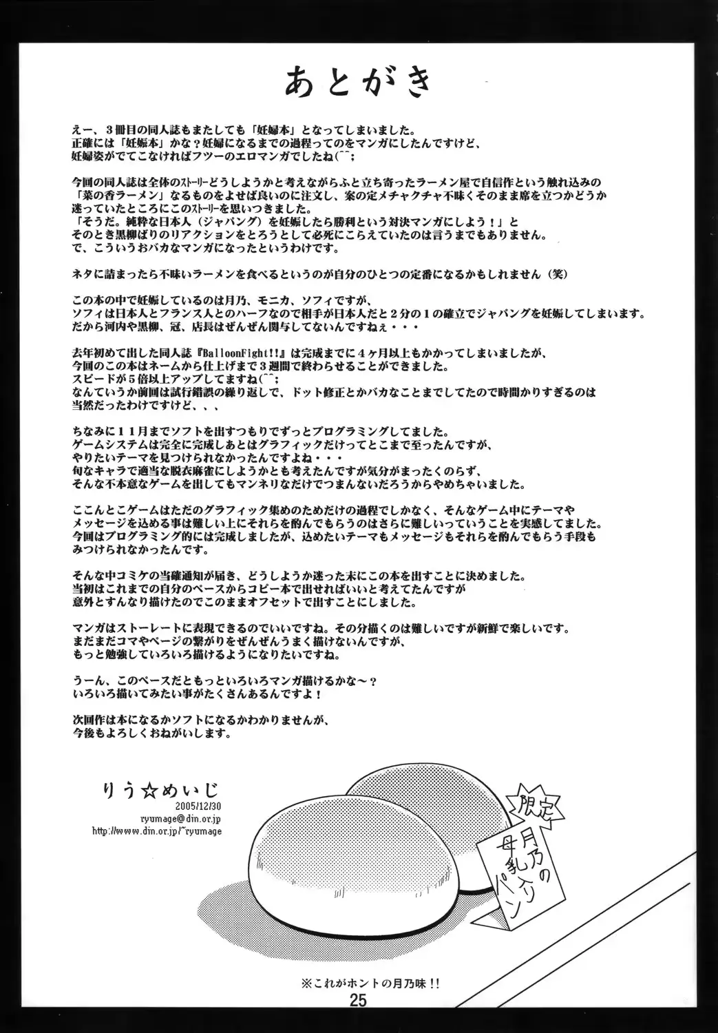 웹툰 이미지 23