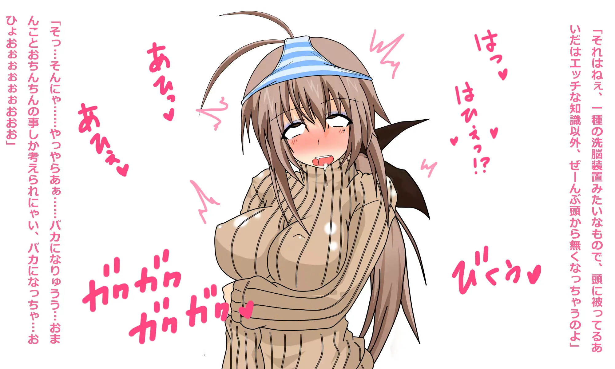 웹툰 이미지 194