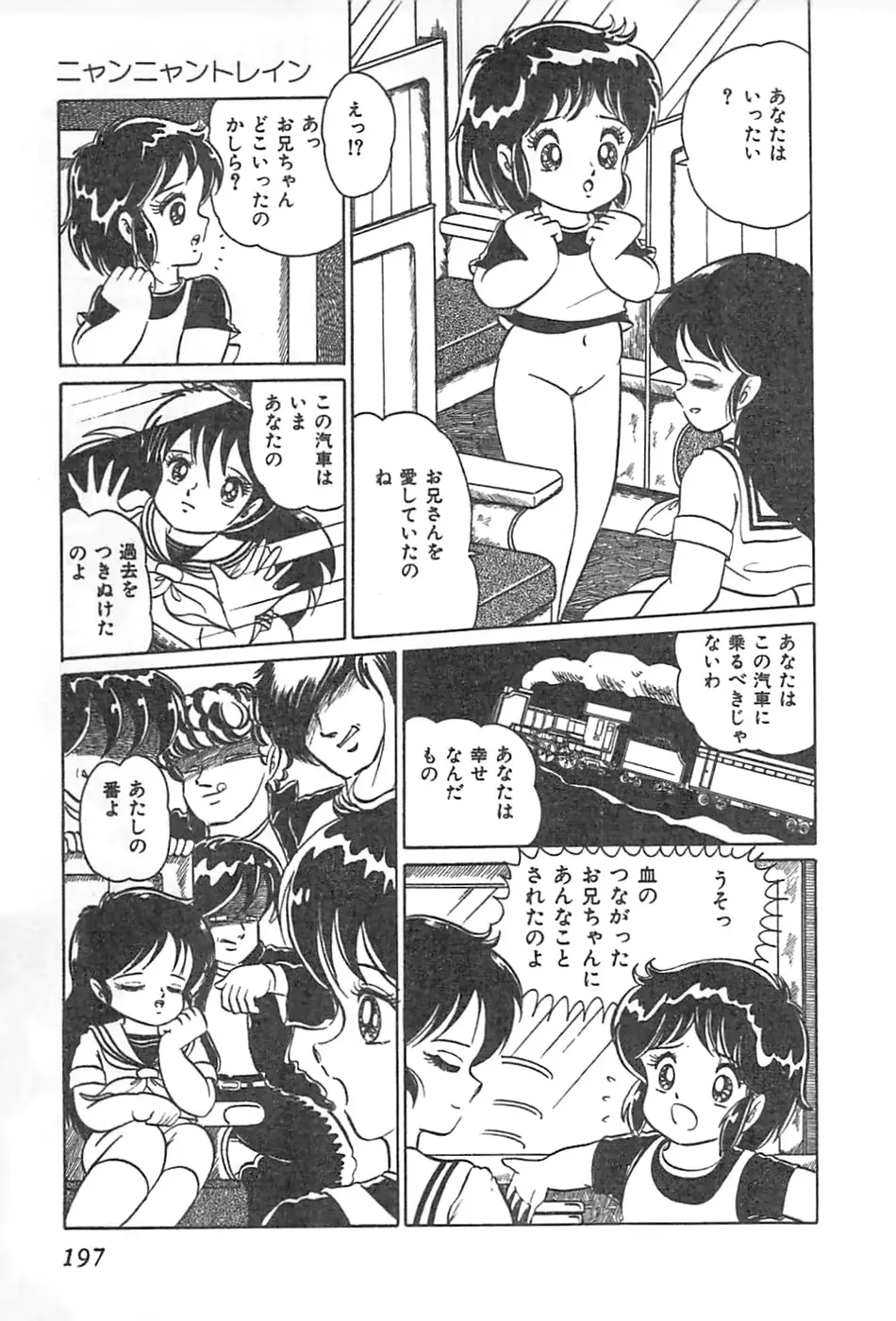 웹툰 이미지 199
