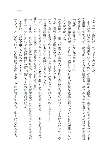 웹툰 이미지 185