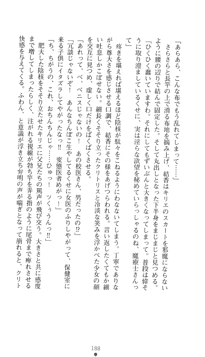 웹툰 이미지 196