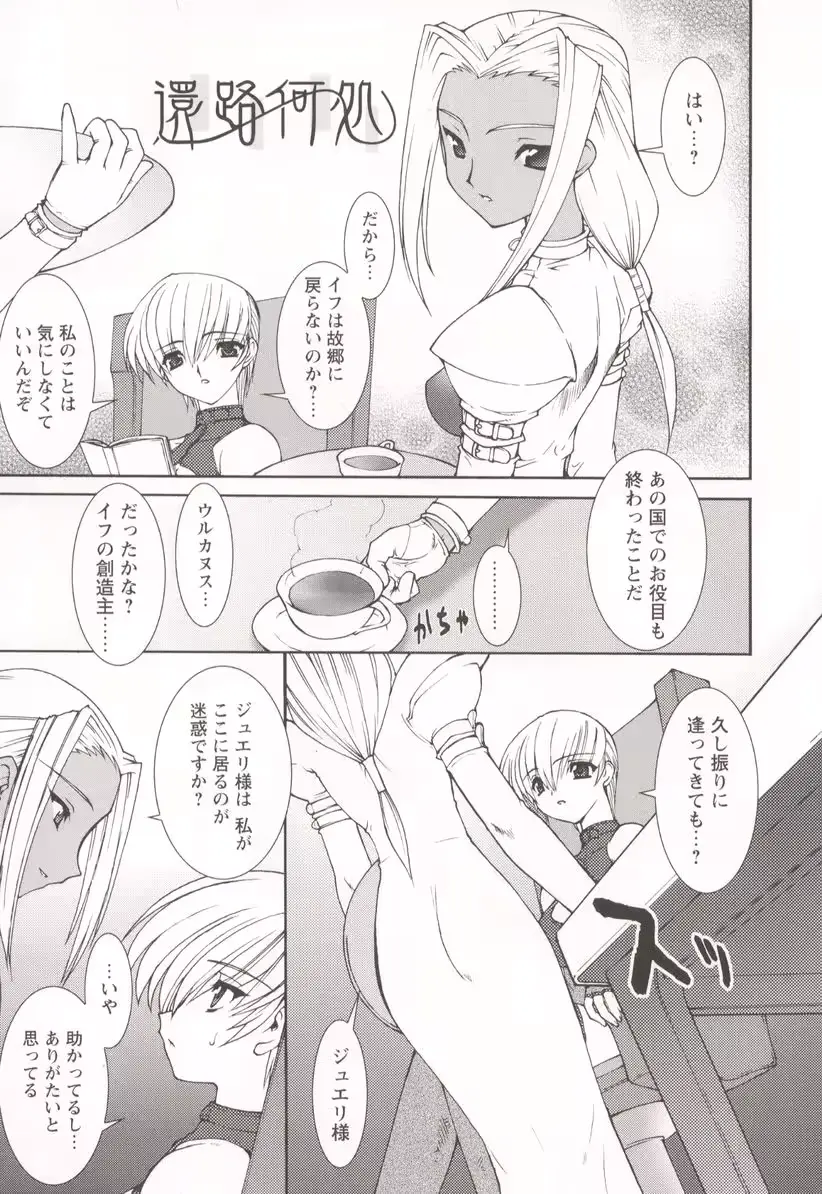 웹툰 이미지 182