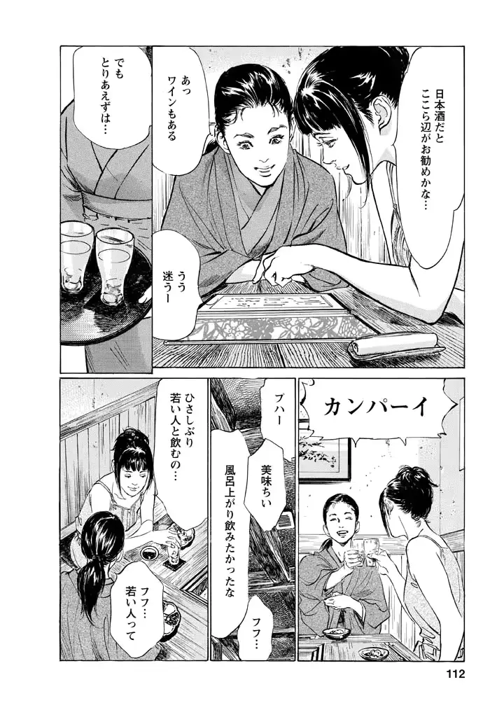 웹툰 이미지 107