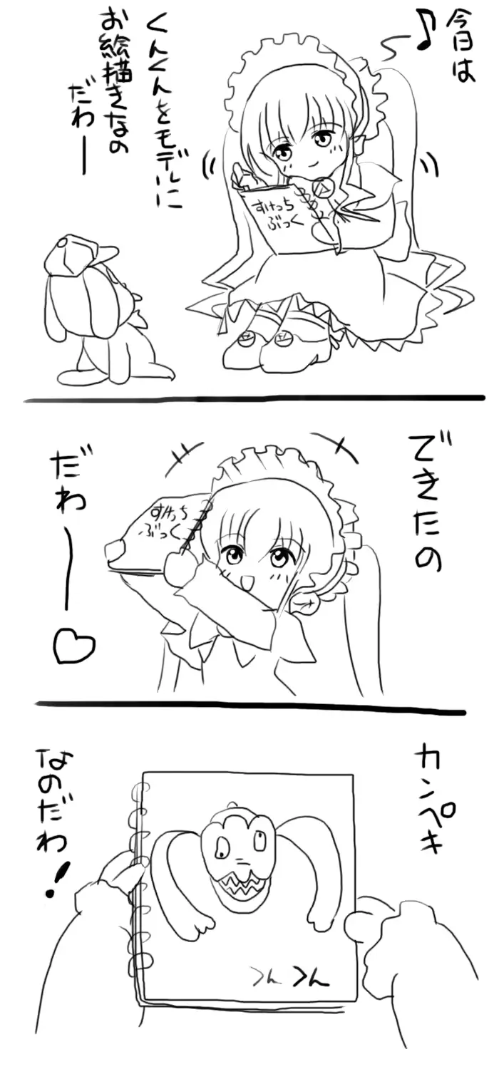 웹툰 이미지 12