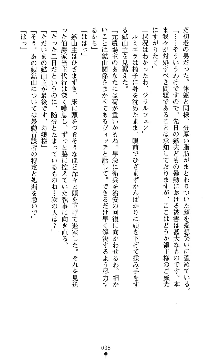 웹툰 이미지 53