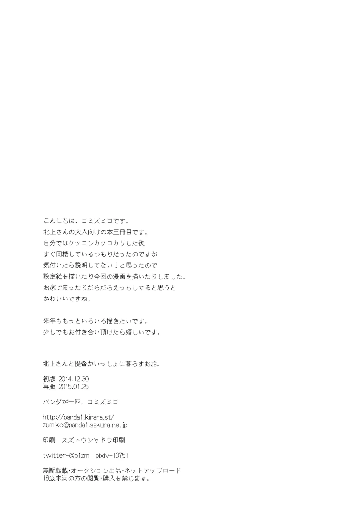 웹툰 이미지 31