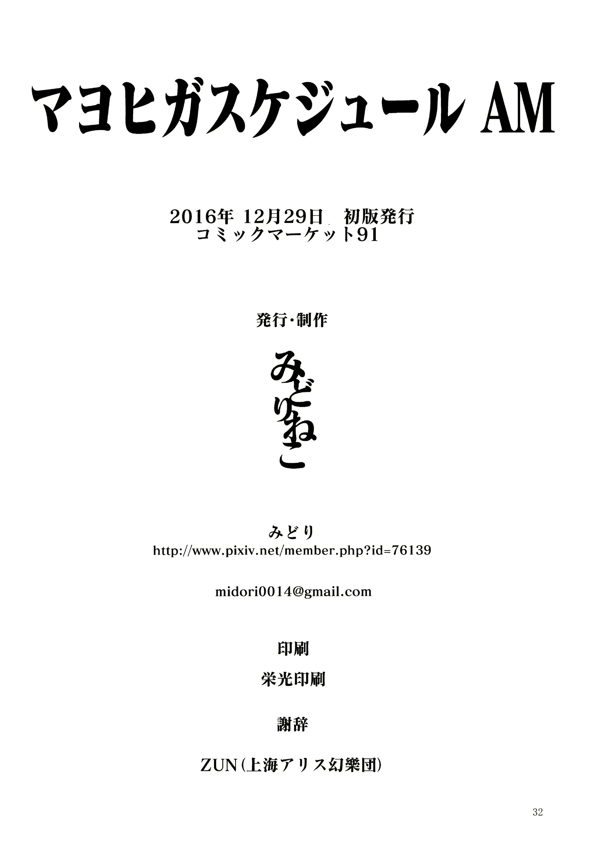 웹툰 이미지 33