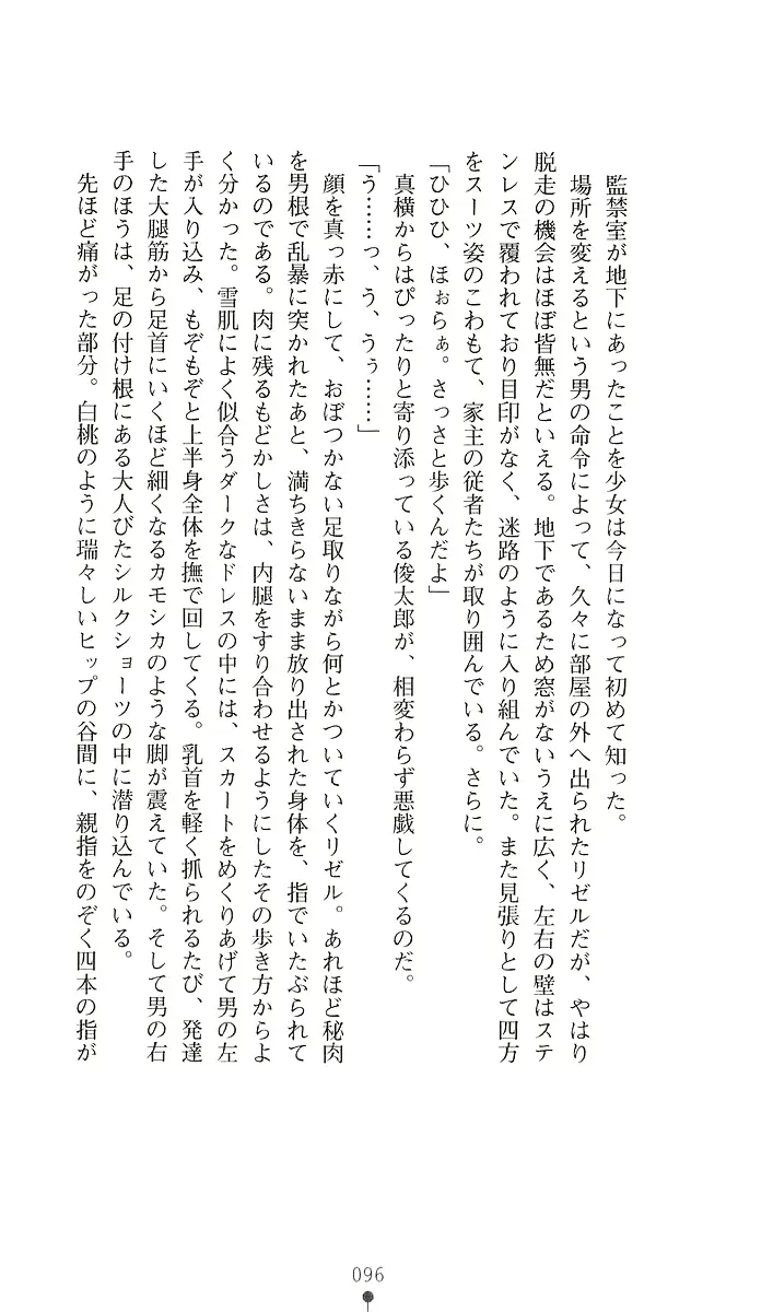웹툰 이미지 107