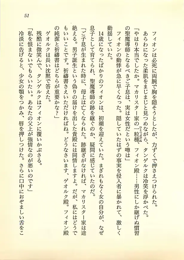 웹툰 이미지 49