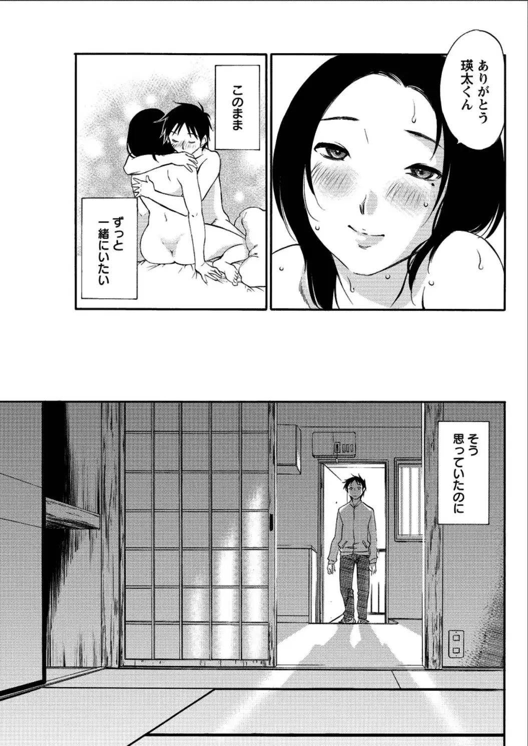 웹툰 이미지 160