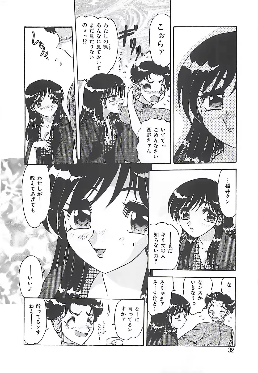 웹툰 이미지 31