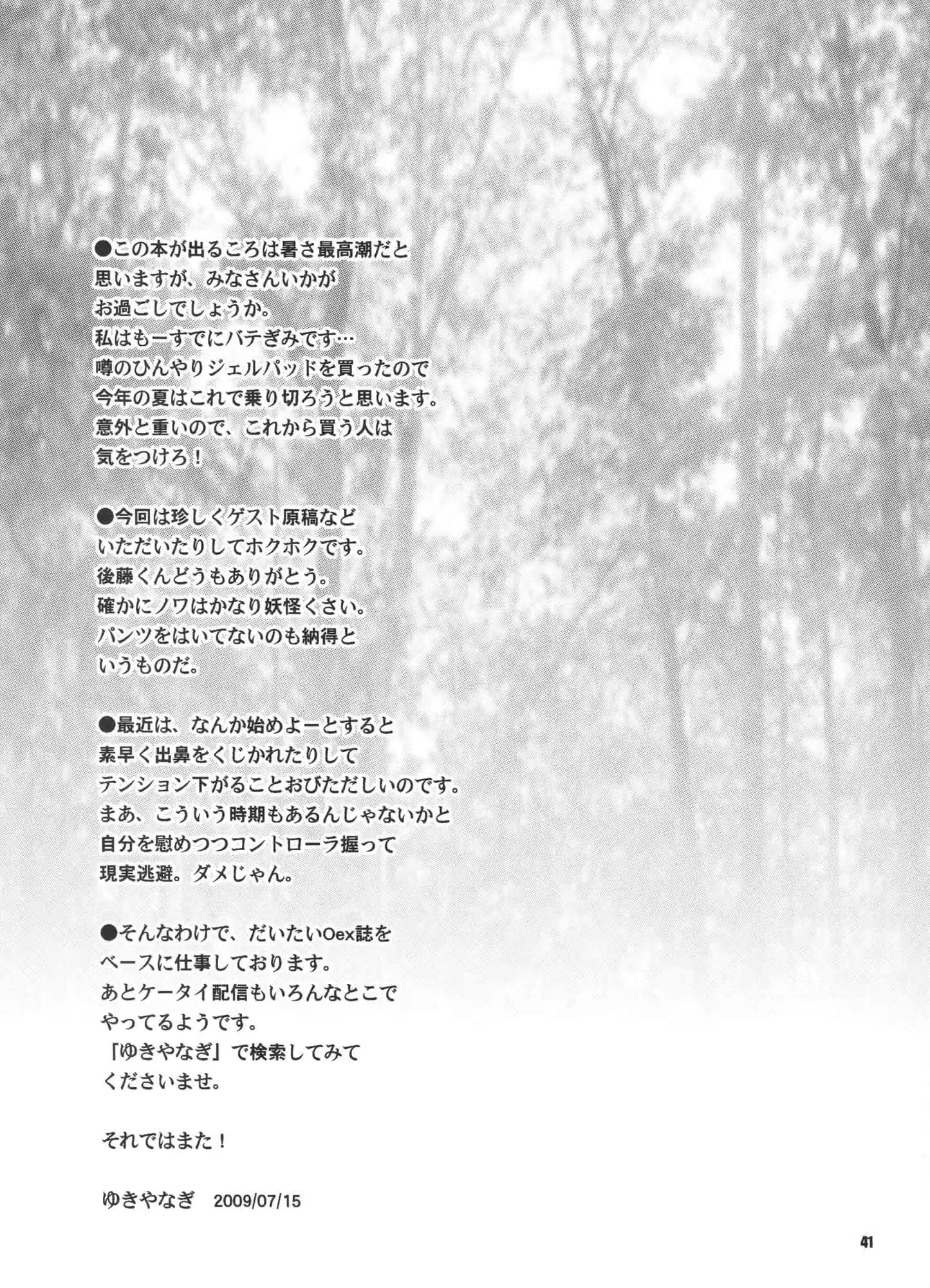 웹툰 이미지 36