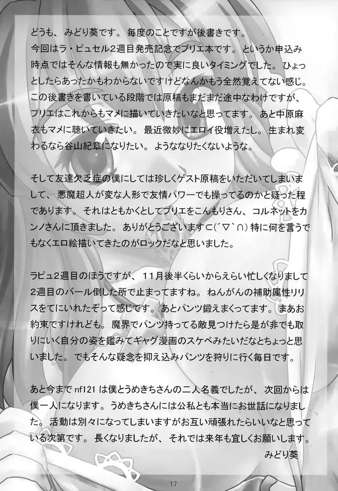웹툰 이미지 15