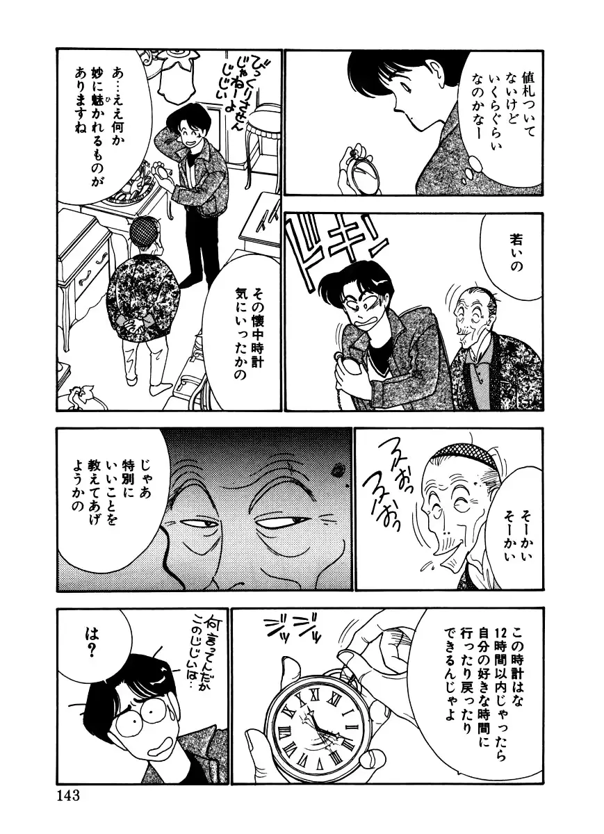 웹툰 이미지 139