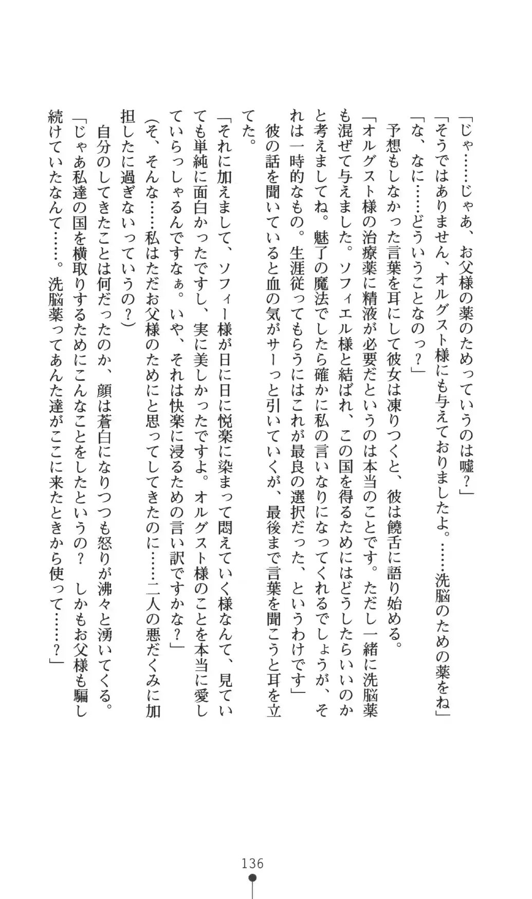 웹툰 이미지 135