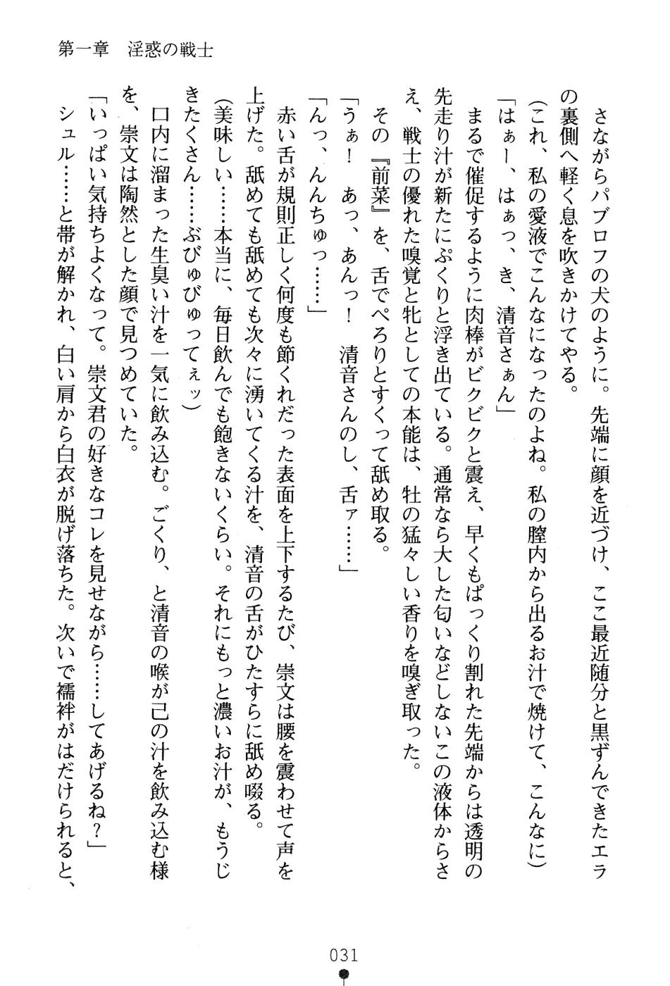 웹툰 이미지 44
