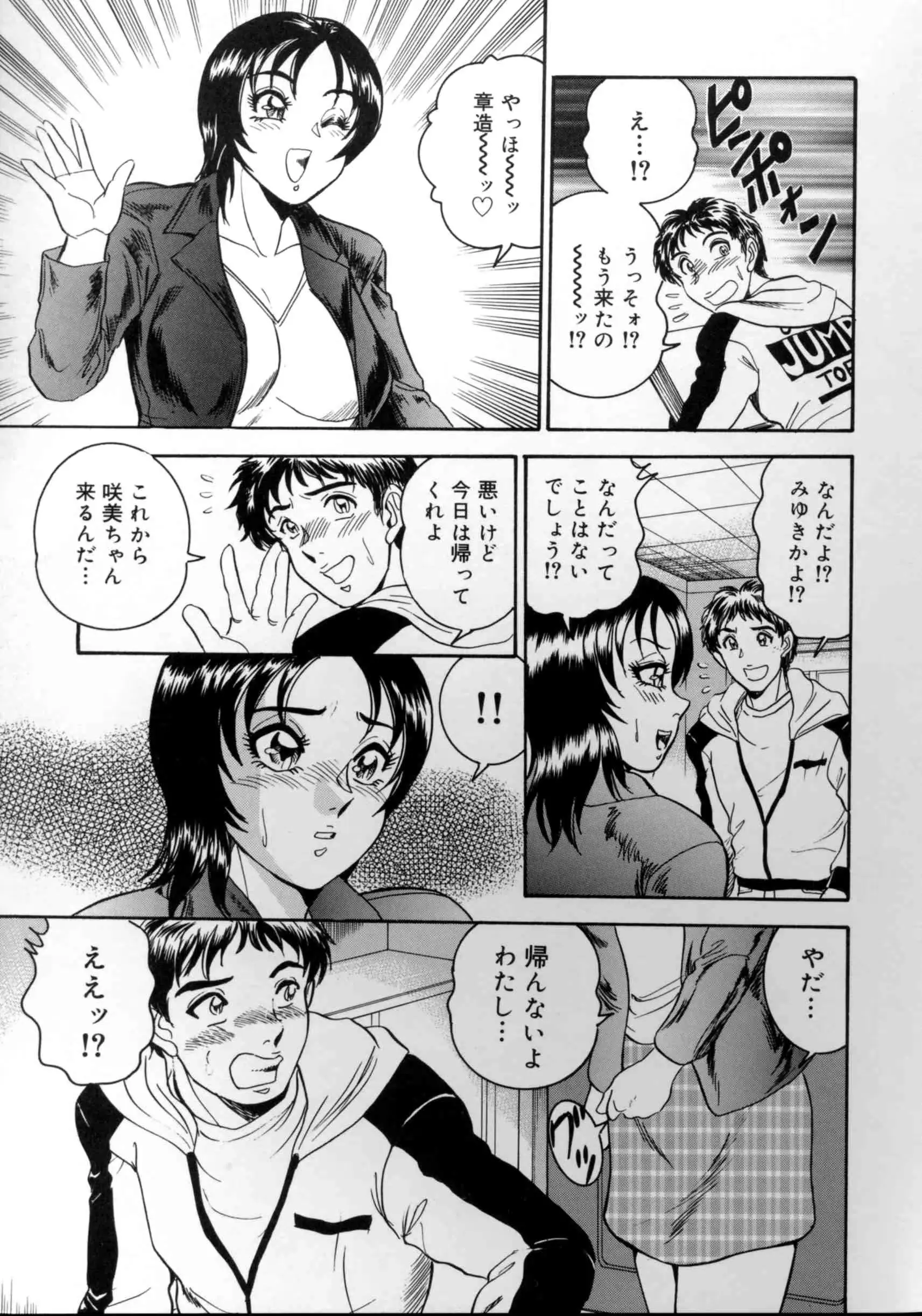 웹툰 이미지 51