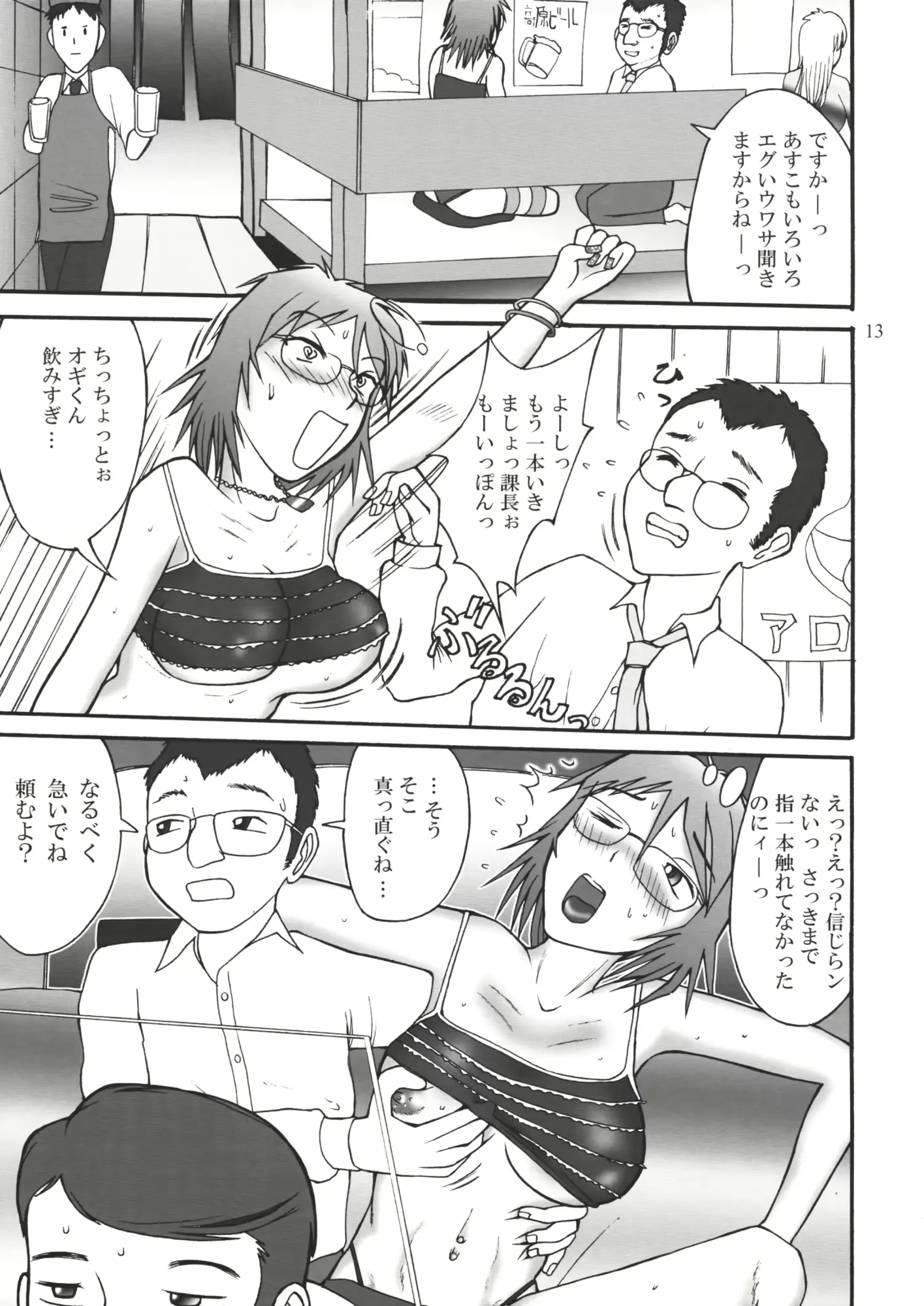 웹툰 이미지 12