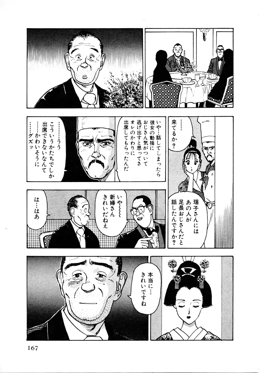웹툰 이미지 162