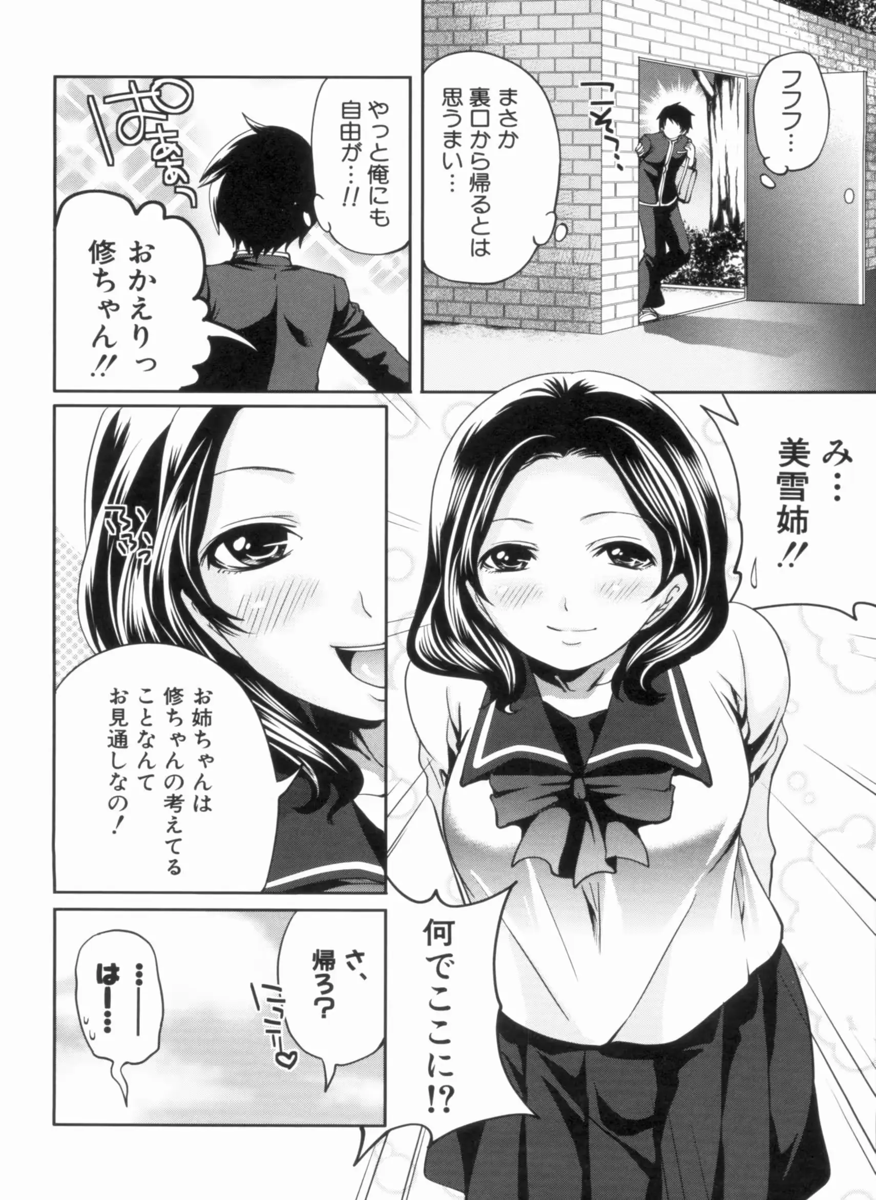 웹툰 이미지 165