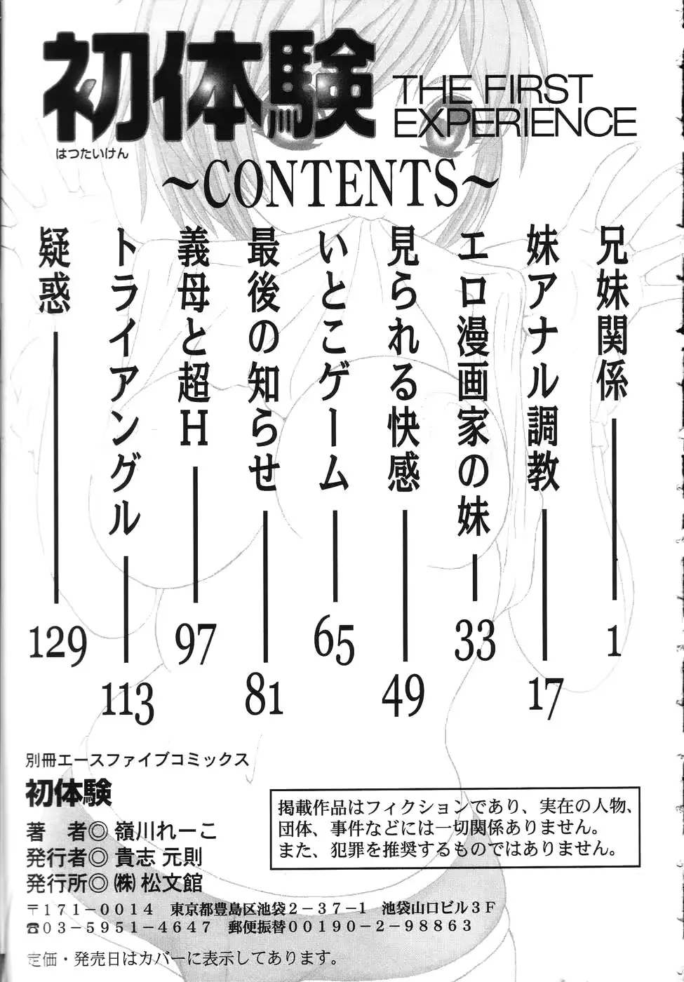 웹툰 이미지 144