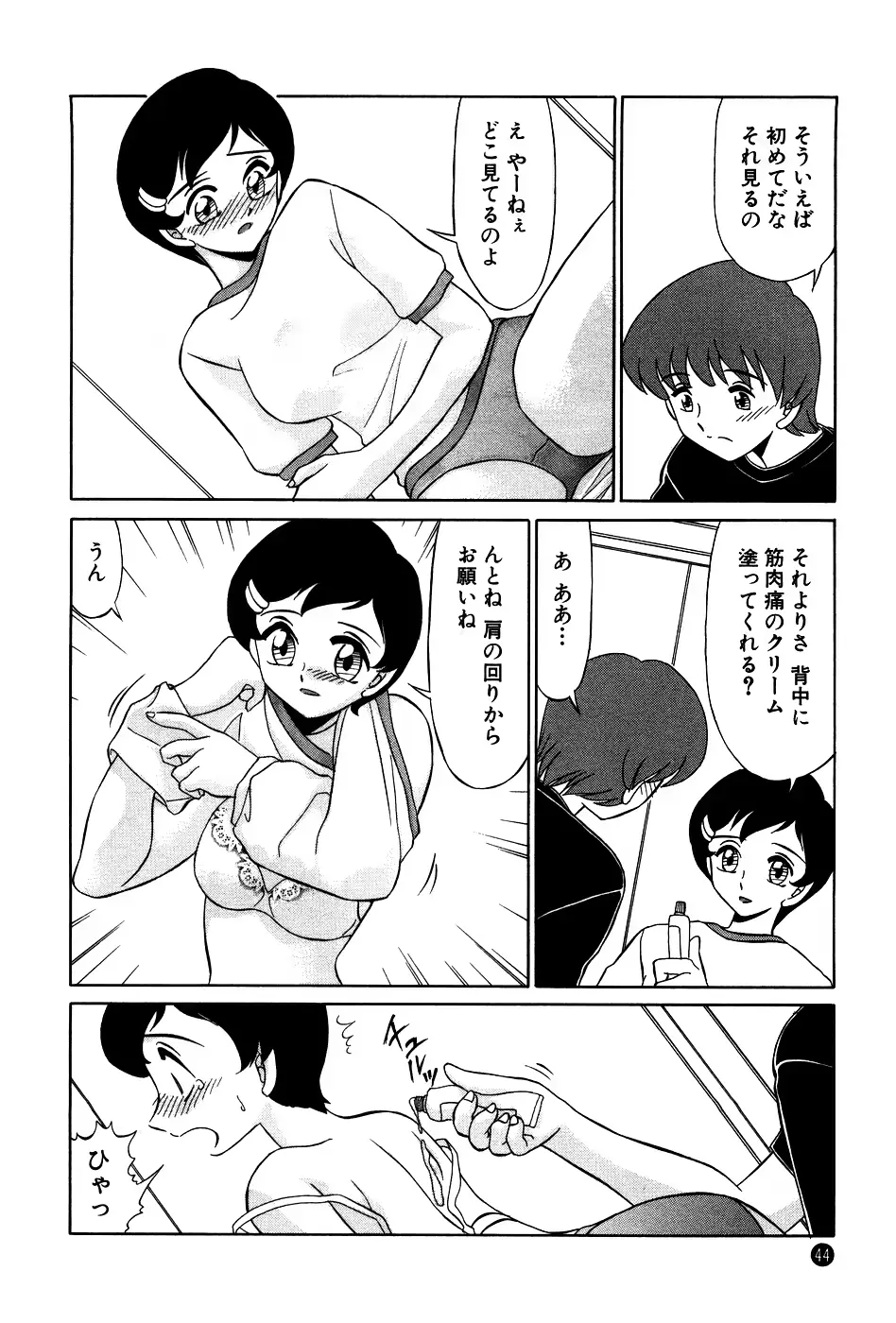 웹툰 이미지 43