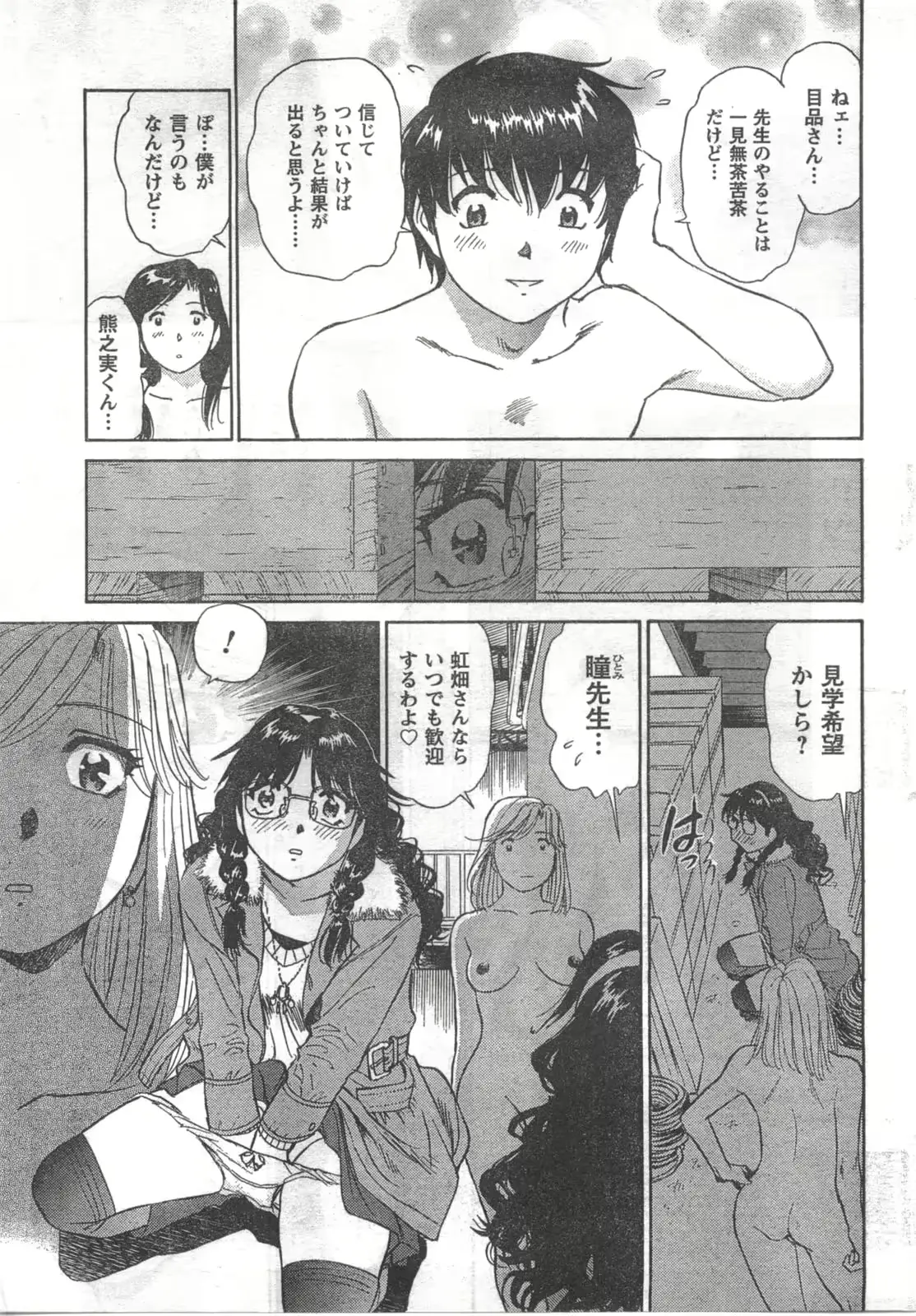 웹툰 이미지 38