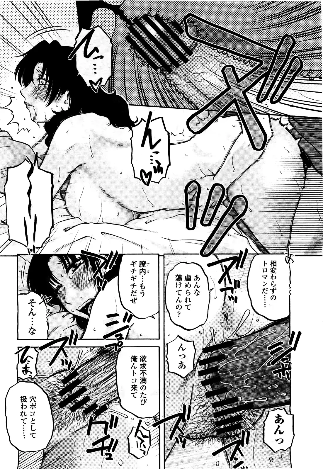 웹툰 이미지 271