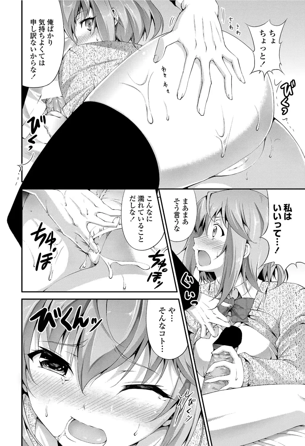 웹툰 이미지 156