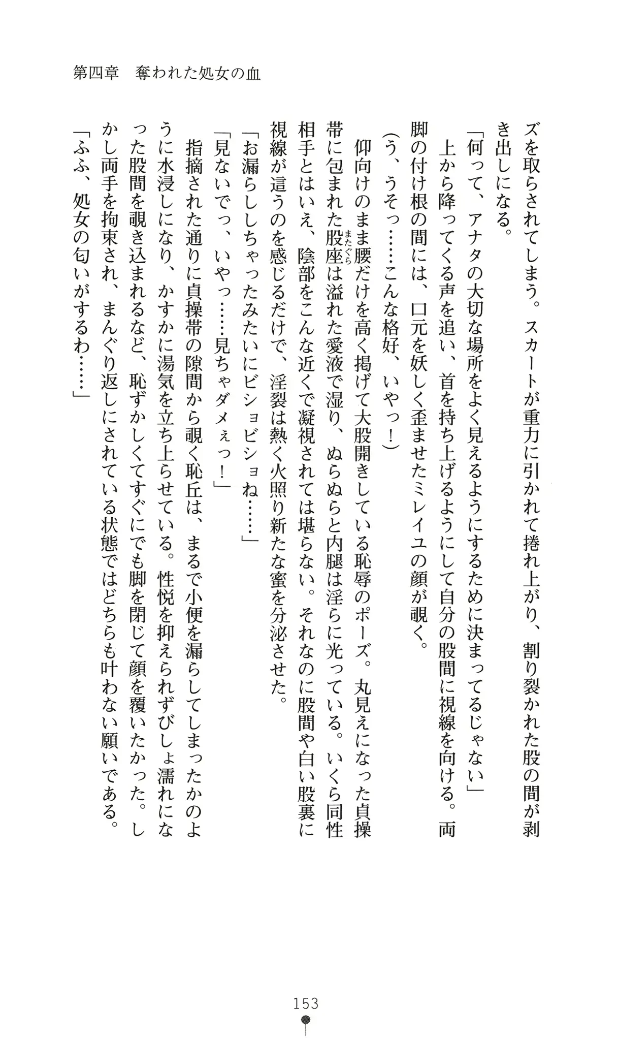 웹툰 이미지 168