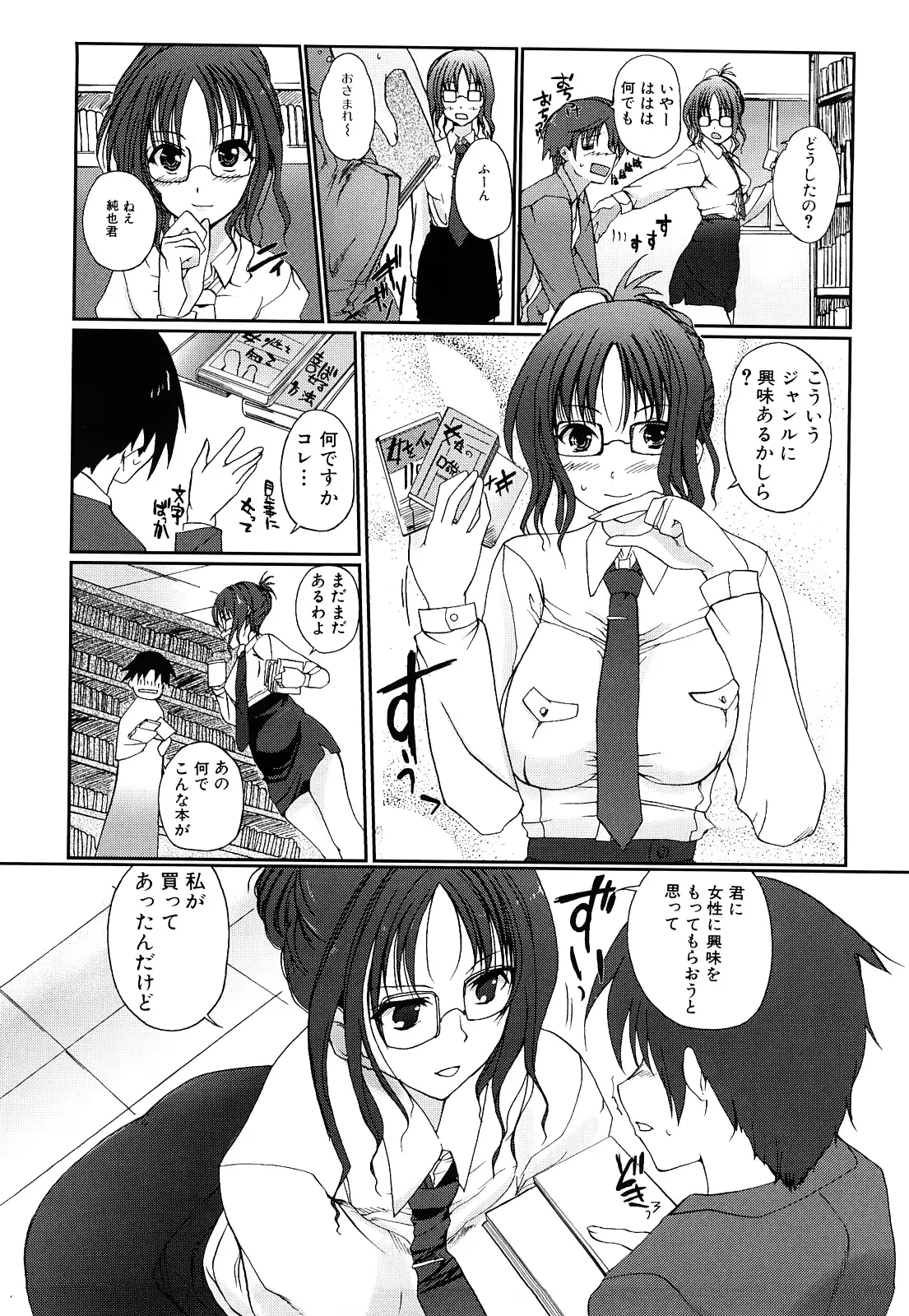 웹툰 이미지 98