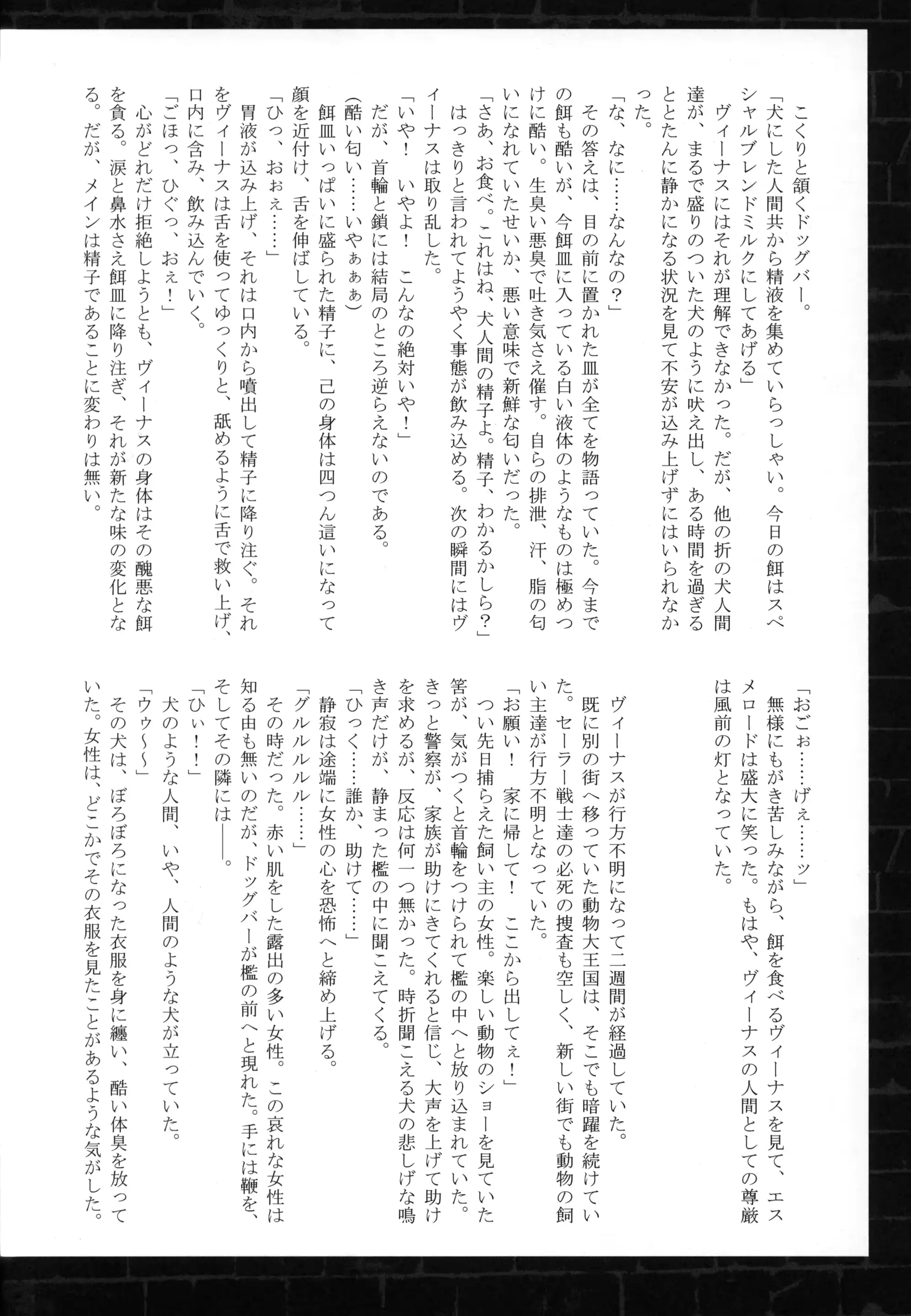 웹툰 이미지 46