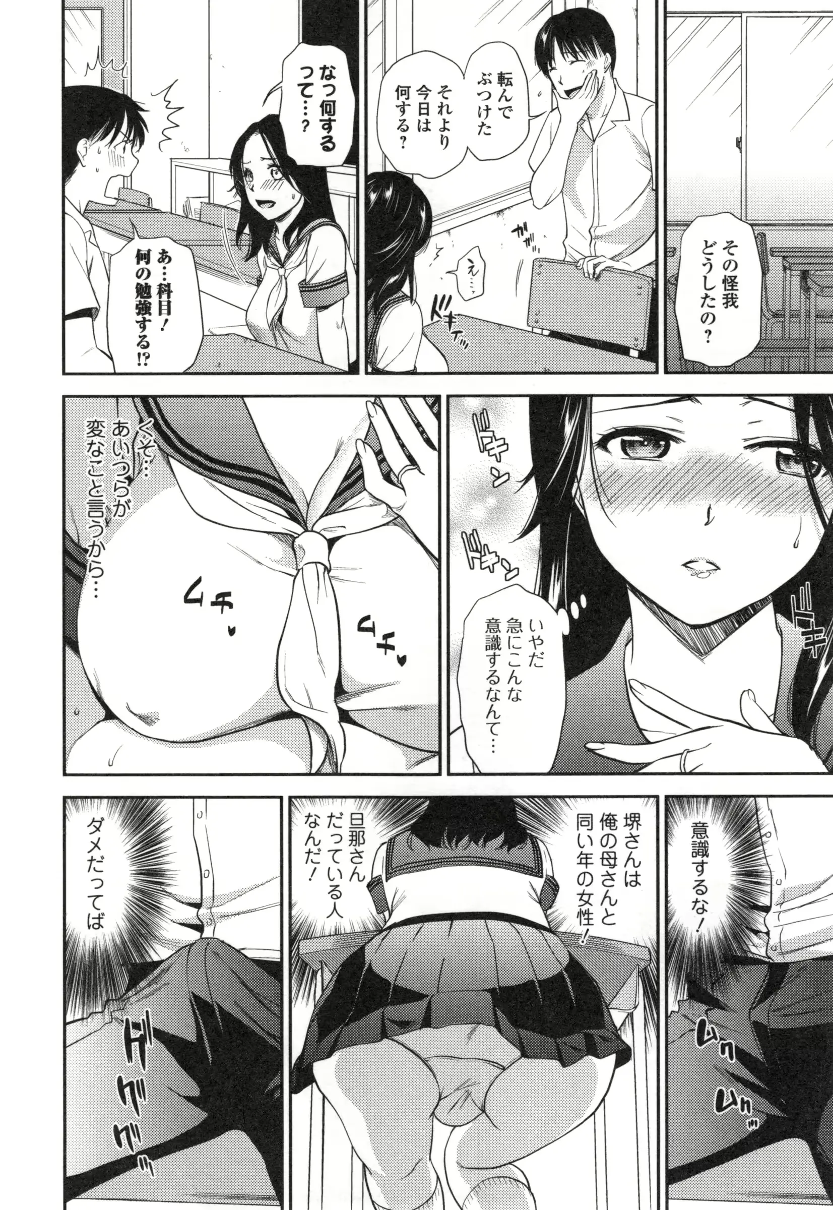 웹툰 이미지 176