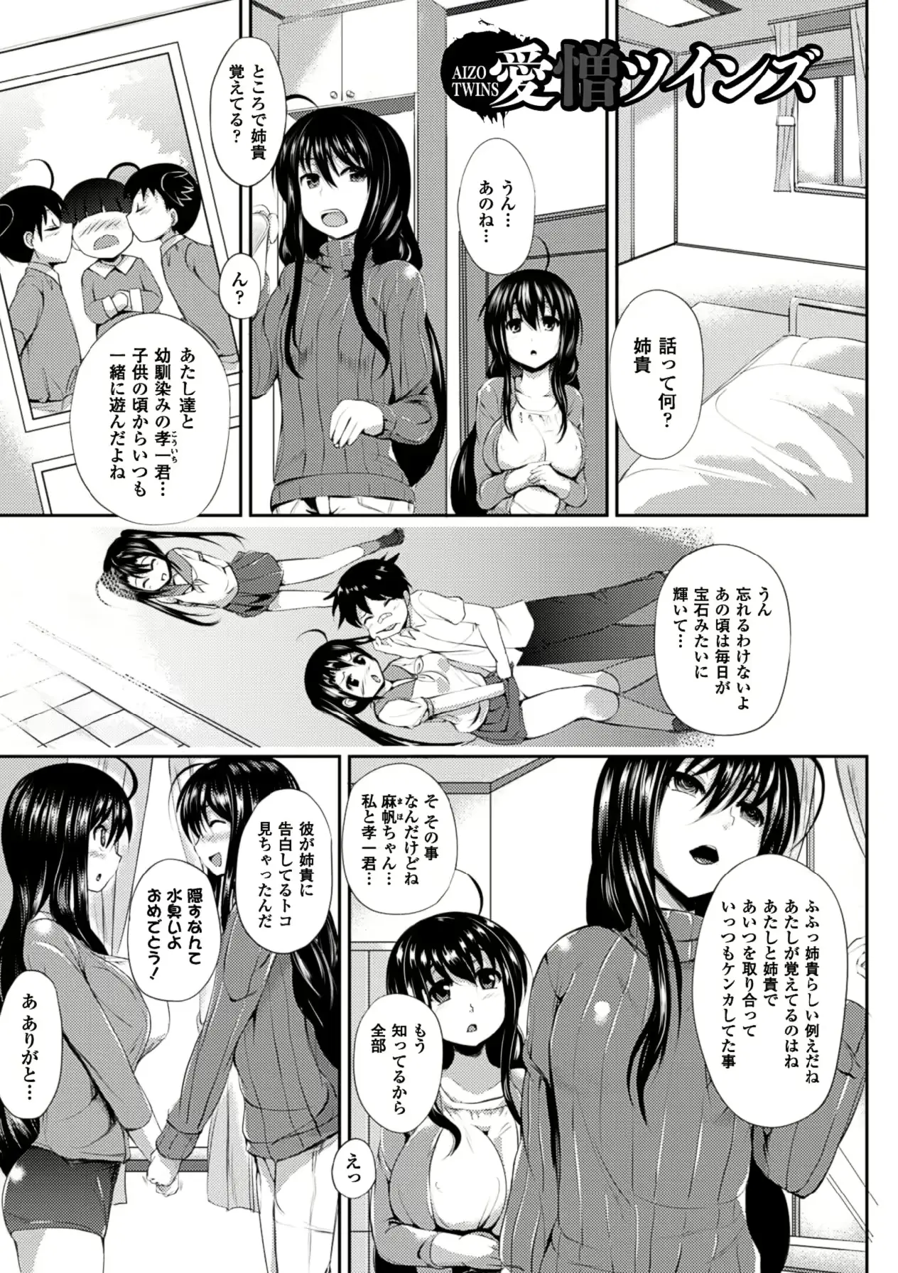 웹툰 이미지 40