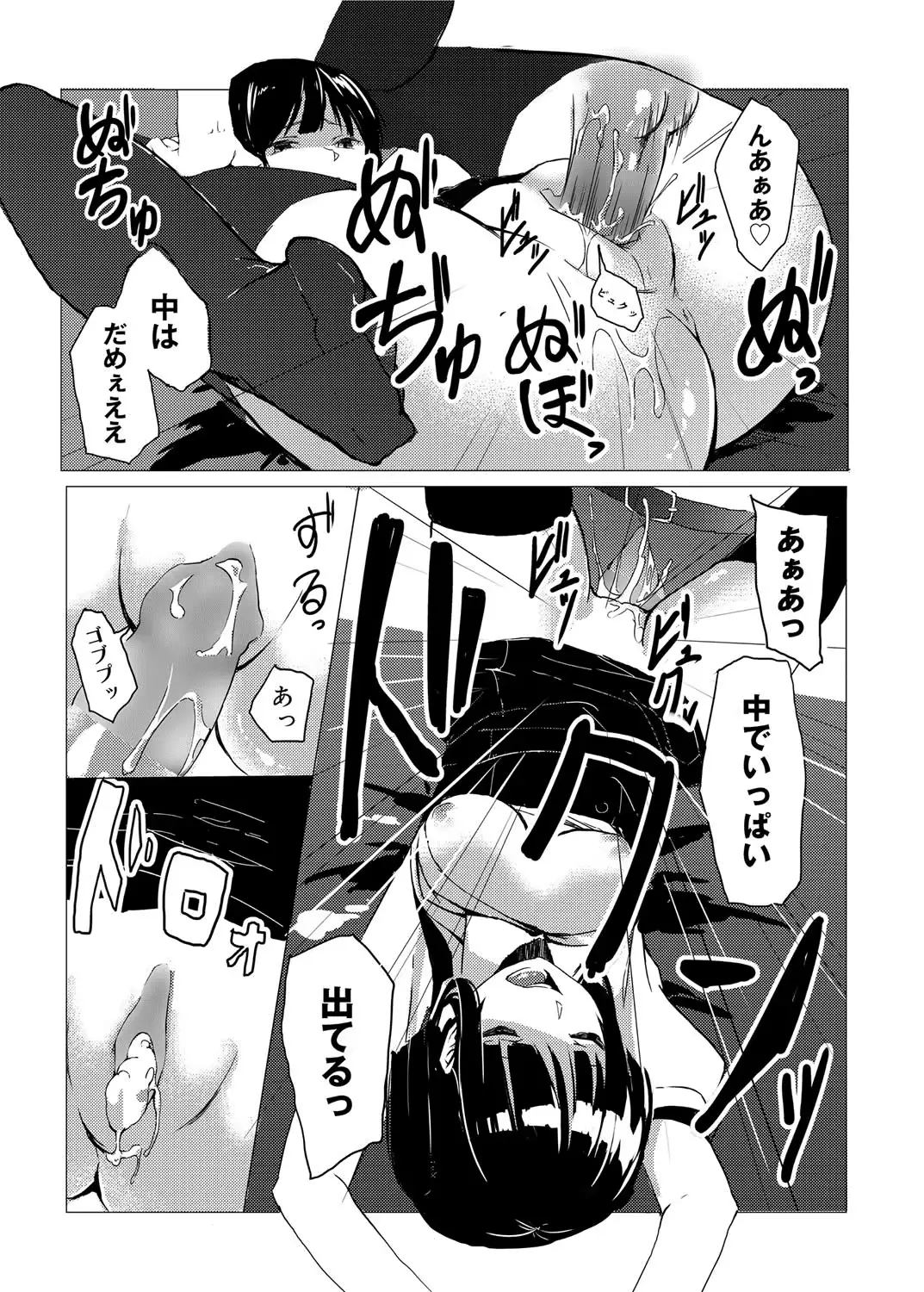 웹툰 이미지 287