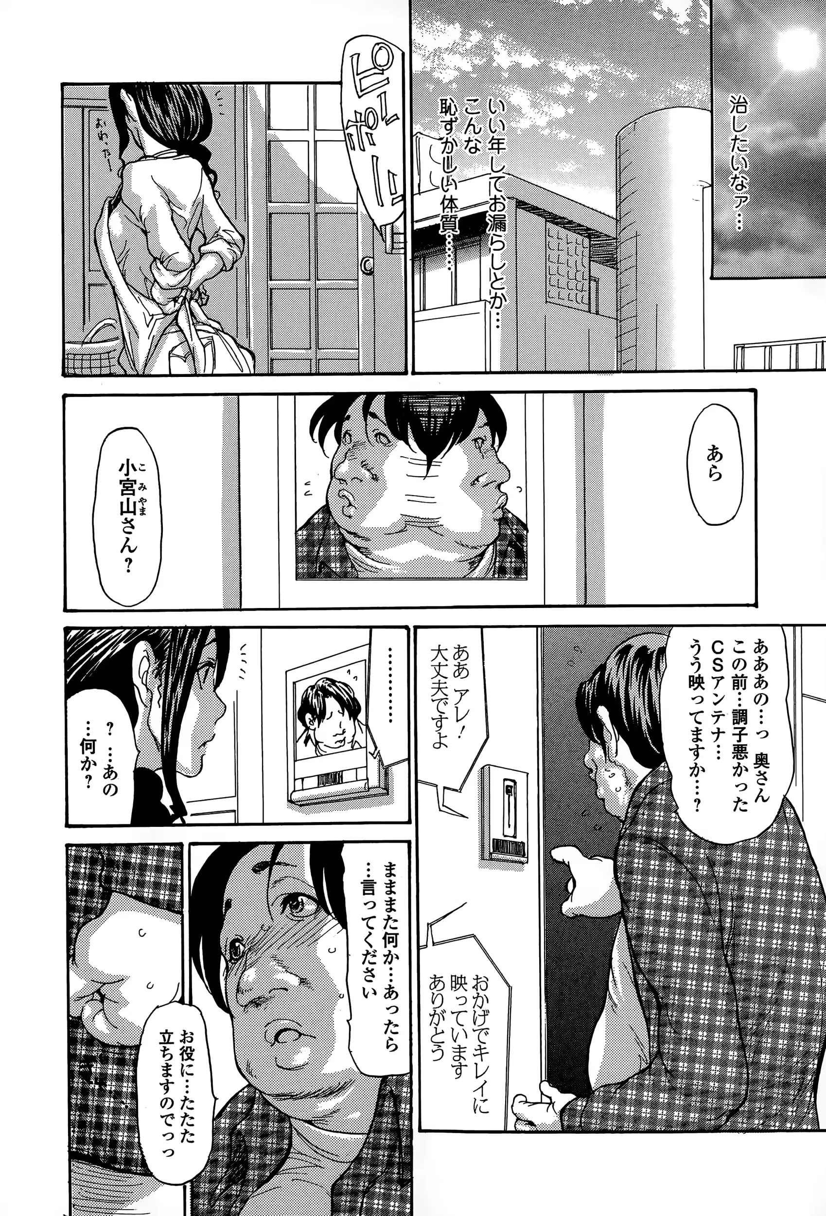 웹툰 이미지 163